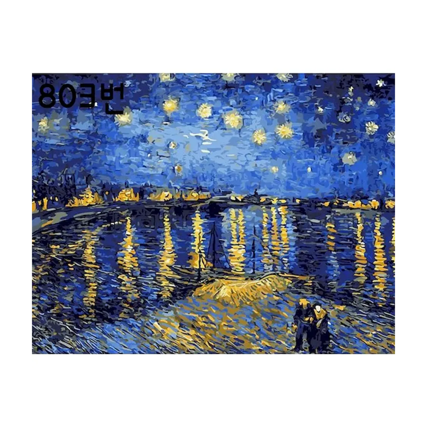 Professional canvas cover
